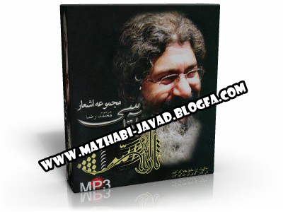 وبلاگ ائمه (ع)