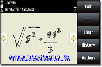 www.riazisara.ir       ریاضی سرا