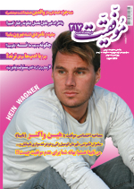 http://s2.picofile.com/file/7222690000/talangor217.jpg