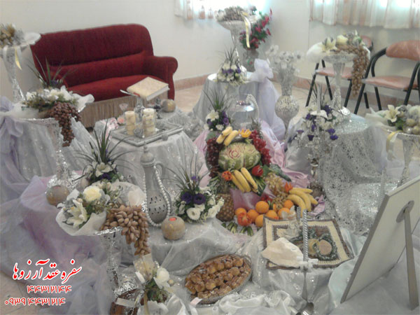 سفره عقدآرزوهاسفره عقد خنچه عقد سفره ازدواج عکس عکس سفره میوه آرائی سبزی آرائی عروس داماد فیلمبرداری. عروسی جشن نامزدی میزحنا میزنامزدی جایگاه عروس تالار اغ عکاس فیلمبردار موزیک خدمات مجالس سفره هفت سین تزئین کادو حنابندان تزیینات مجالس تزیینات جهیزیه آموزش تدریس طراحی دیزاین اجاره سفره عقد خنچه شمع آرائی
