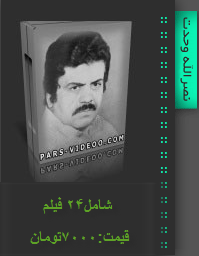 کلیک کنید