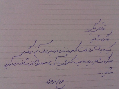 dastkhat