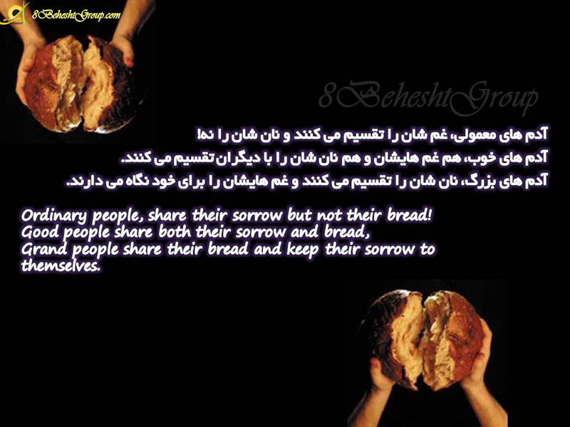 آدم ها