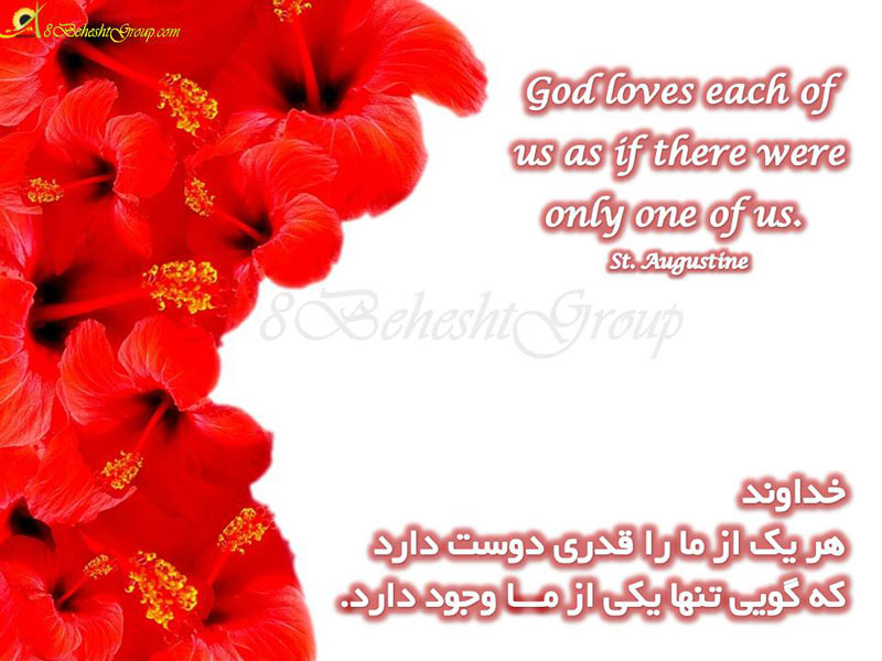 خداوند