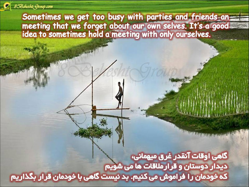خودمان
