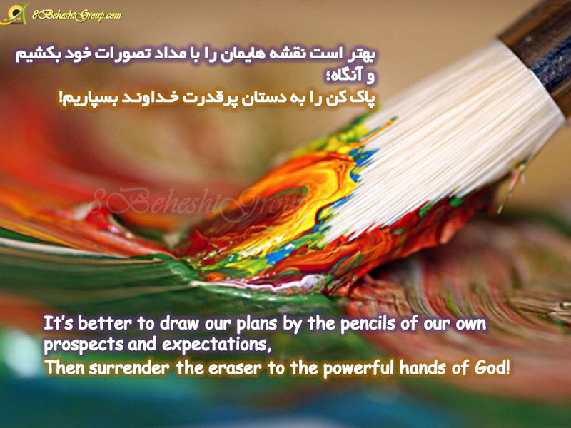 مداد تصورات