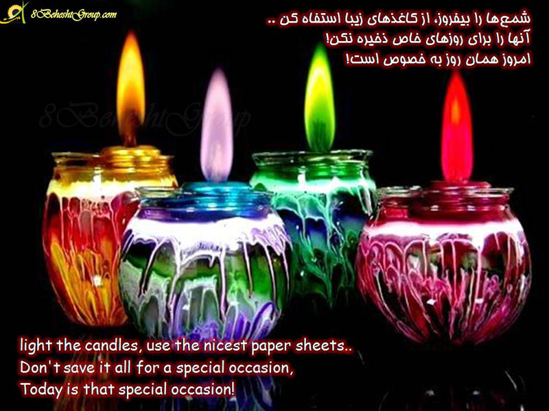 روز خاص