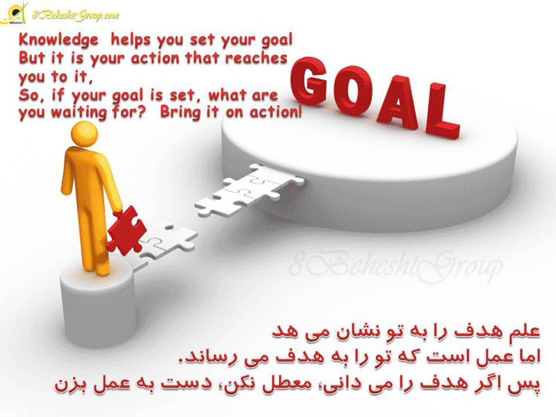 هدف