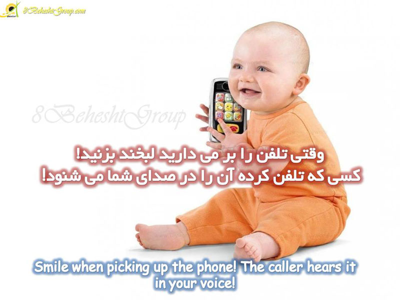 تلفن