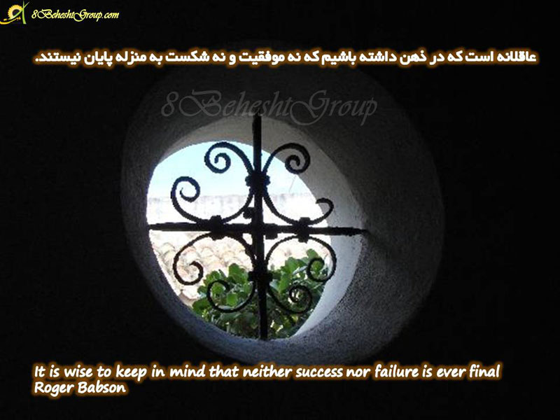 پایان