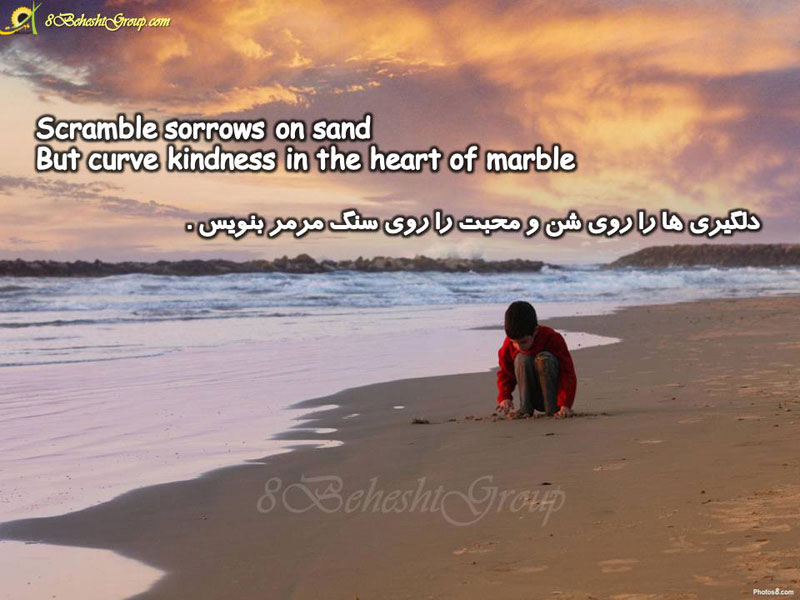 شن- مرمر