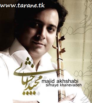 مجید اخشابی سیمای خانواده