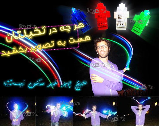 خرید لیزر بیمز 