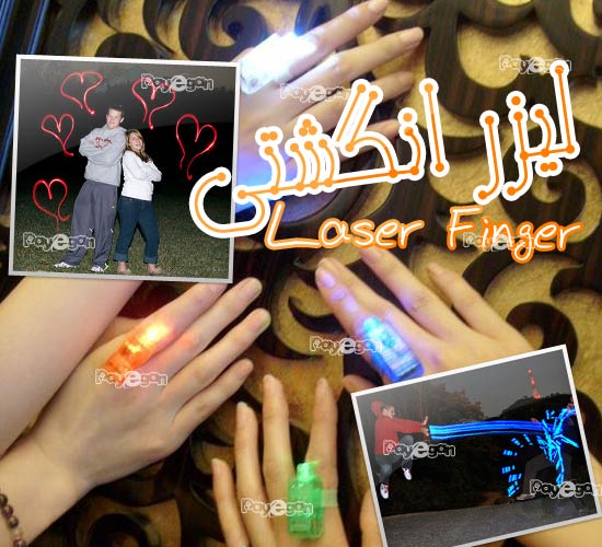 خرید لیزر بیمز 