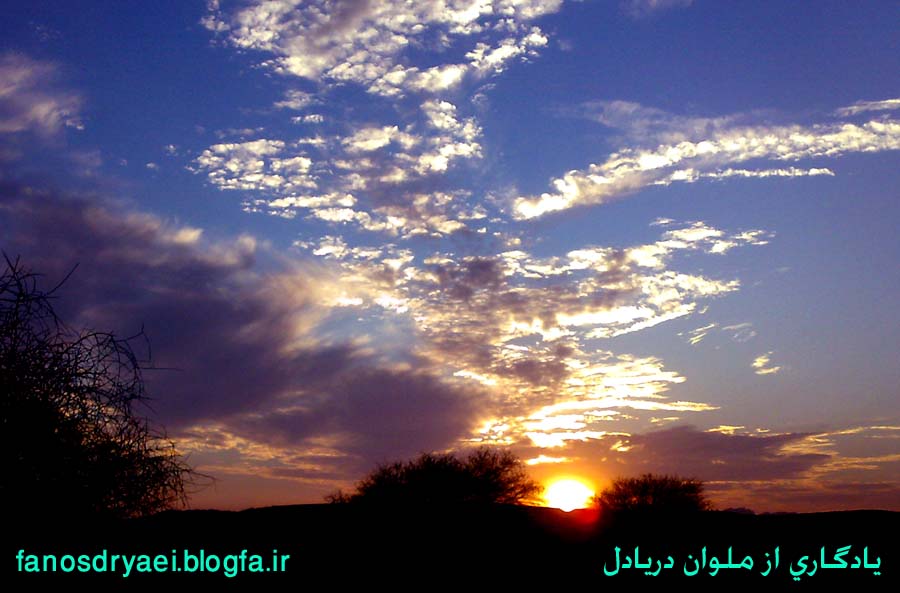 ملوان