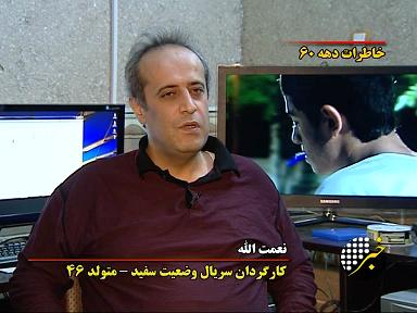 وضعیت سفید 