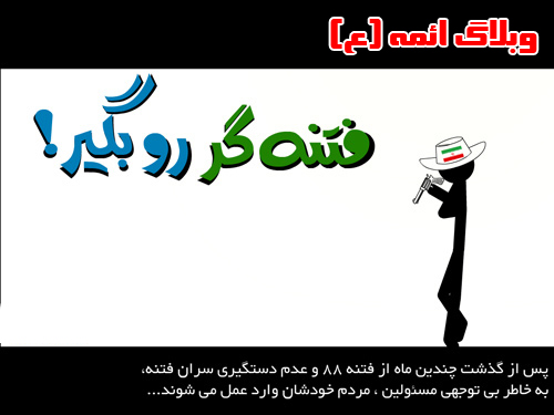 وبلاگ ائمه (ع)