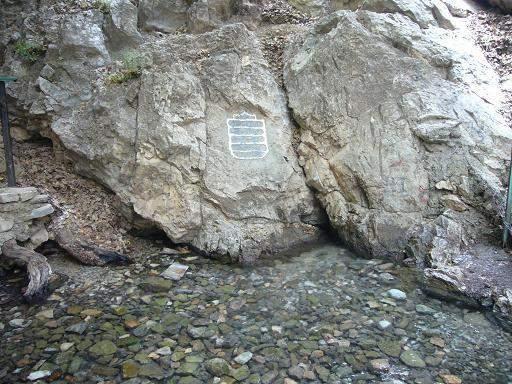سراب گيان