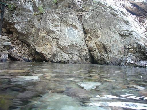 سراب گيان