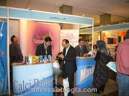 نمايندگيهاي فراورده هاي ويتاميني