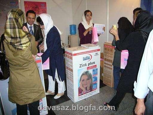 نمايندگيهاي فراورده هاي ويتاميني