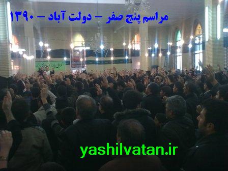 حضرت رقیه