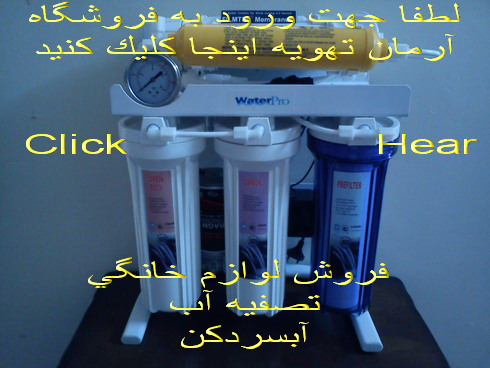 کلیک بفرمائید