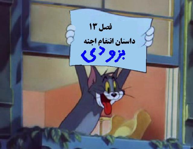 بدون شرح