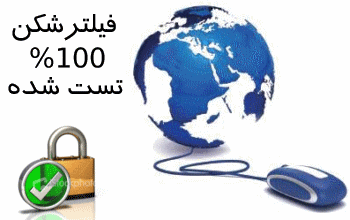 دانلود سایفون دانلود شکن دانلود شکن سایفون 3 دانلود دانلود سایفون دانلود شکن دانلود شکن سایفون 3 دانلود
