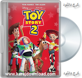 کرج دانلود