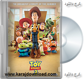 کرج دانلود