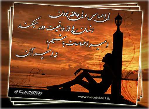 کارت پستال | www.AshooBDownload.ir