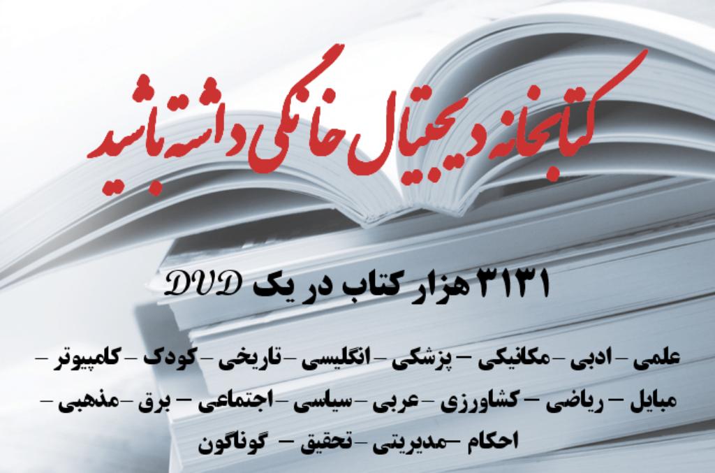 www.mmojtabashiri.blogfa.com