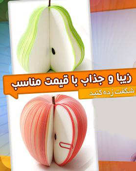 خرید دفترچه خاطرات فانتزی