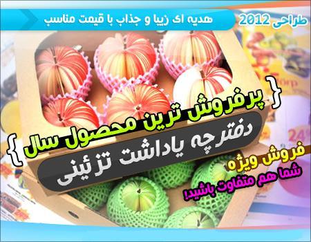 خرید دفترچه خاطرات فانتزی