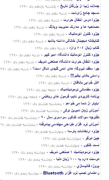 www.mmojtabashiri.blogfa.com