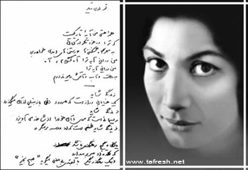 foroogh_farokhzad.jpg