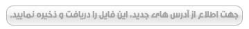 http://parsaspace.com/files/5930234884/Orange_Dl.rar.html