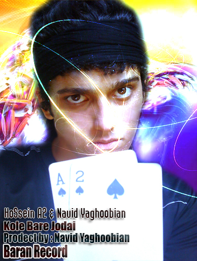 Navid Yaghoobian Ft Hosein A2 Ba Name kole bare Joday | 4pix1.in عکس Navid Yaghoobian Ft Hosein A2 Ba Name kole bare Joday