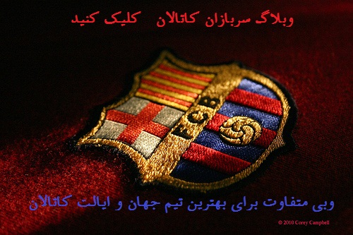سرباز کاتالان