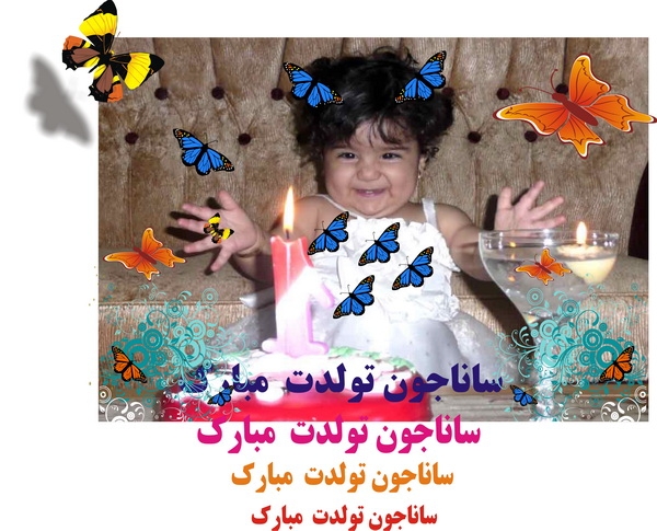 http://s2.picofile.com/file/7239857204/New_Image.jpg