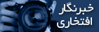 بسکتبال کرج 