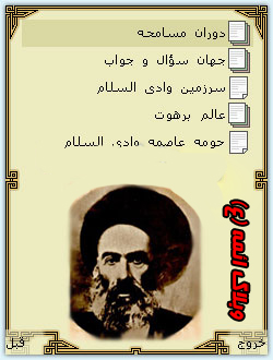 وبلاگ ائمه (ع)