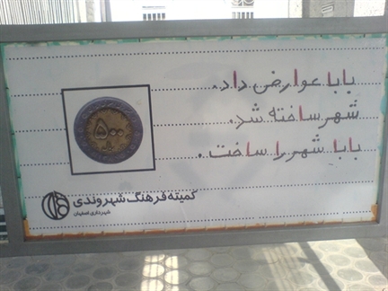 http://s2.picofile.com/file/7241920856/DSC000252.jpg