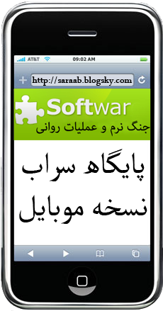 http://s2.picofile.com/file/7244404187/mobile.png