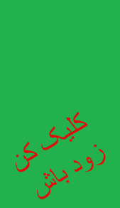 خانه ی موسیقی
