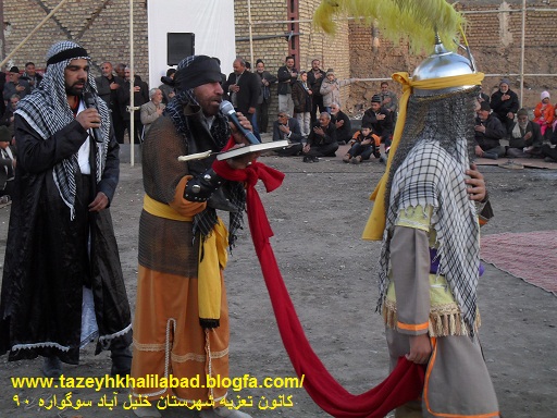 استادحاج محمدحسین افتاده در نقش حر