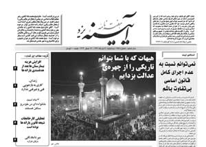 شماره 255