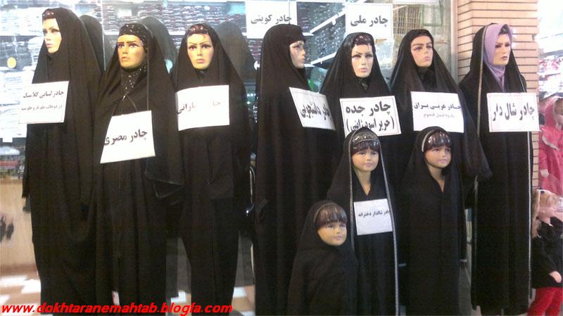 زكات زيبايي