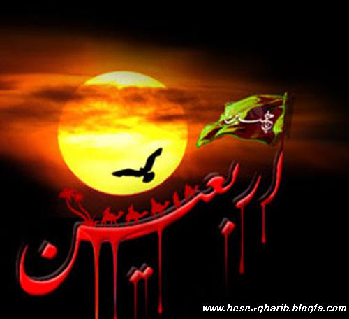حس غريب